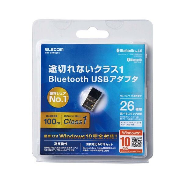 エレコム Bluetooth4 0 Usbアダプター Lbt Uan05c1 認識しない件 ゆみゆみ バイク沼の散在禄