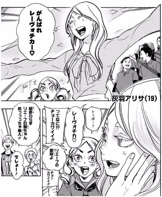 ハイキュー‼︎  1〜22巻 まとめ売り 51Ept8FrkUL._SY200_QL15_.jpg