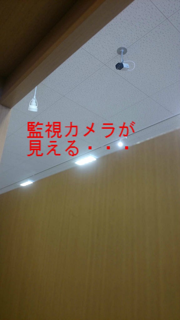 しまむら 綱島東店 横浜市 の試着室で盗撮疑惑 カクサンキボウ 拡散希望速報ー