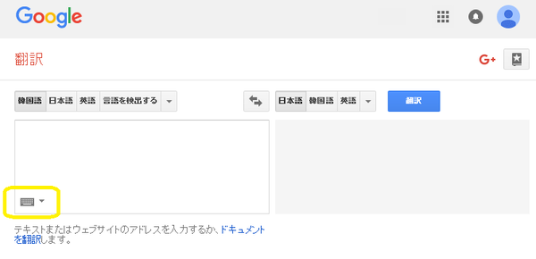 読めなくても調べたい 韓国語 続 倉庫ちゃんのつぶやき