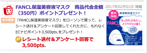 livedoor