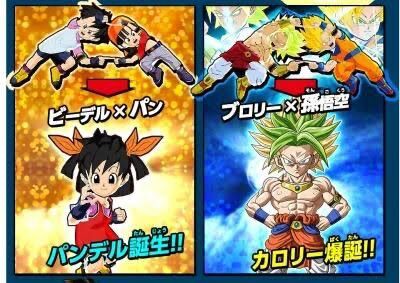 悟空とベジータは身長差あるのにフュージョン出来るのってなんで 漫まと