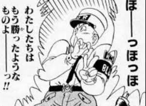 野球選手をドラゴンボールのキャラクターに例えると マンガまとめちゃんねる