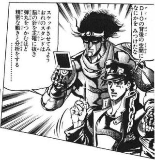 悲報 ジョジョ作者 スタープラチナの描き方を忘れてしまう ドラゴン速報