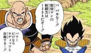 栽培マンってラディッツより強いんでね ドラゴンボールまとめちゃんねる