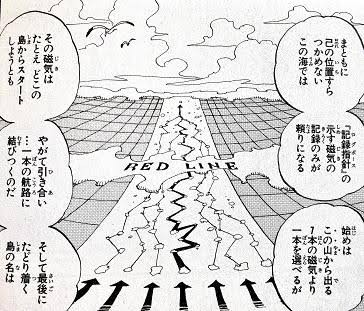 速報 ワンピースのグランドラインの地図が公開される 漫まと