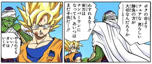 ピッコロが悟空に対して 悟飯はまだ子供だぞ って切れるシーン ドラゴンボールまとめちゃんねる