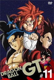 ドラゴンボールgtって黒歴史扱いされてるけど最終回だけは他の作品越えてるよな ドラゴンボールまとめちゃんねる