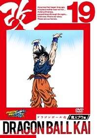 孫悟空 戦闘力1兆00億 オラに元気を分けてくれ 戦闘力10 うおお ドラゴンボールまとめちゃんねる