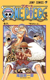 ワンピースでボスキャラの風格あるキャラ ドン クリーク以降居ない マンガまとめちゃんねる