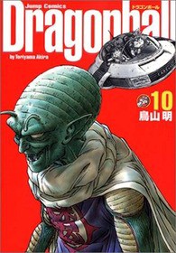 ドラゴンボールの魔族ってなんなんや マンガまとめちゃんねる ドラゴンボールの魔族ってなんなんや マンガまとめちゃんねる