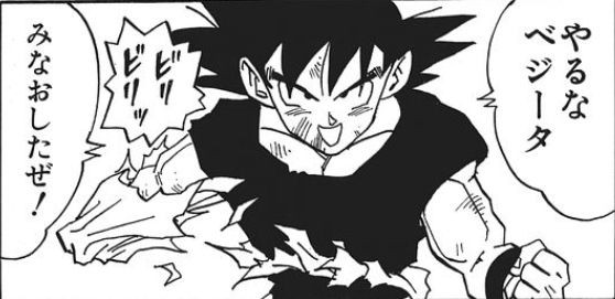 なんで悟空ってすぐに服破るの ドラゴン速報