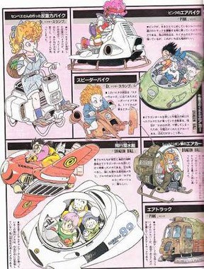 鳥山明が描いた画ってワクワクするの多いよな ドラゴン速報