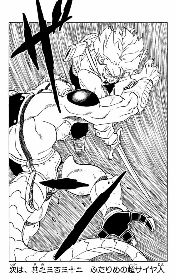 悲報 フリーザ様の第三形態 誰も覚えていない ドラゴンボールまとめちゃんねる 悲報 フリーザ様の第三形態 誰も覚えていない ドラゴンボールまとめちゃんねる
