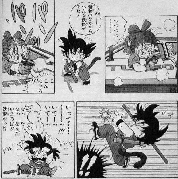 みんな忘れてるけどブルマって悟空に向かって発砲したよね ドラゴンボールまとめちゃんねる