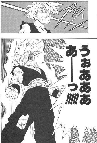 悟空 クリリンが殺された怒り ベジータ 自分自身への怒り トランクス 悟飯が殺された怒り 漫まと