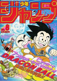 心が清らかじゃないと筋斗雲には乗れない 悟空が乗れるのはおかしくね マンガまとめちゃんねる