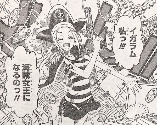 朗報 ニセコイの古味先生が書いたワンピースのキャラ 可愛いｗｗｗｗｗ ドラゴン速報