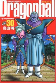 ドラゴンボールに出てきた キビト って有能だったのにイマイチ評価されてないよな ドラゴンボールまとめちゃんねる