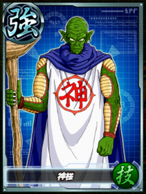 ドラゴンボールの神様の名前って何なの ドラゴンボールまとめちゃんねる