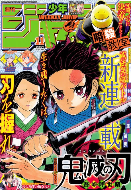 半年で打ち切り ジャンプ新連載 オーラが無さすぎる マンガまとめちゃんねる