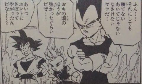 ドラゴンボール強さ格付け出来た ドラゴンボールまとめちゃんねる ドラゴンボール強さ格付け出来た ドラゴンボールまとめちゃんねる
