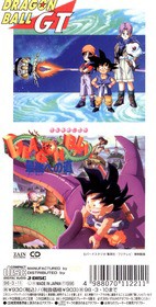 Zard坂井泉水 ドラゴンボールの主題歌かー Dan Dan心魅かれてくってタイトルと歌詞にしよ これ ドラゴンボールまとめちゃんねる