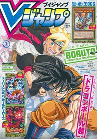 ベジータさん 最新話で超強化ｷﾀ ﾟ ﾟ ドラゴンボールまとめちゃんねる