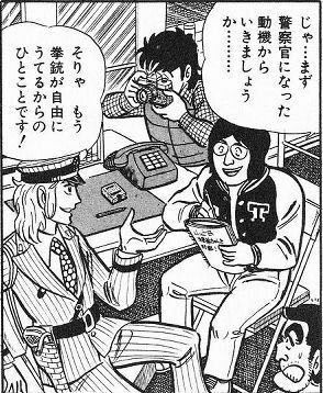 Jozpictsiitmk 70以上 こち亀 中川 父 こち亀 中川 父 誘拐