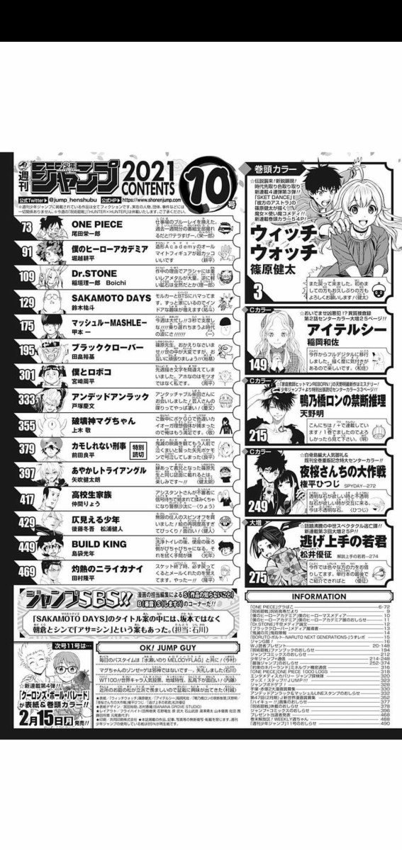 朗報 最近のヒロアカ 普通に面白い ドラゴン速報