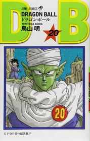 悟飯 ピッコロさん 肌色のクレヨン取って ピッコロ ああ 悟飯 これ緑じゃんｗ ドラゴン速報