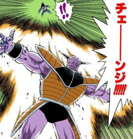 ギニューがフリーザにチェンジを仕掛けなかった理由 ドラゴンボールまとめちゃんねる