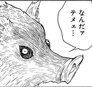 鬼滅の伊之助の初登場シーンwwwｗｗ マンガまとめちゃんねる
