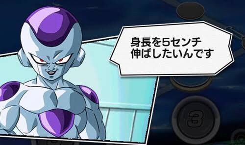 原作のフリーザ ドラゴンボールで不老不死になりたい 超のフリーザ 身長を5cm伸ばしたい マンガまとめちゃんねる