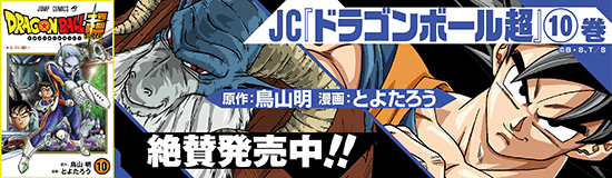 今のドラゴンボールで1番強い奴がこいつらしい ドラゴンボールまとめちゃんねる 今のドラゴンボールで1番強い奴がこいつらしい ドラゴンボールまとめちゃんねる