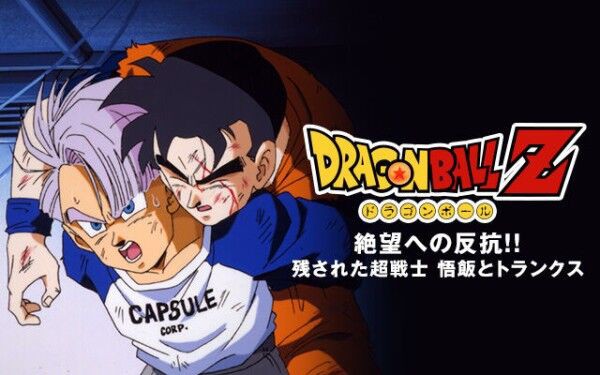 ドラゴンボールって悟空達が死んだ世界こそが本線なんだよな ドラゴンボールまとめちゃんねる