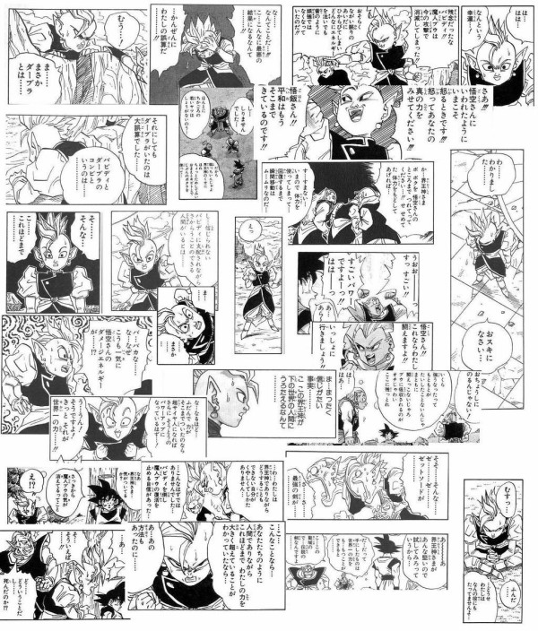 界王神 フリーザ程度ならワンパンで倒せますよ ぜってーウソだわ ドラゴン速報