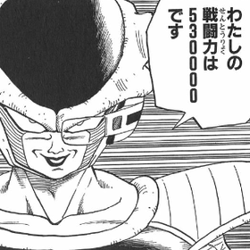 ドラゴンボール フリーザの戦闘力おかしくないか ドラゴンボールまとめちゃんねる