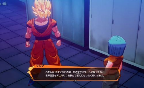 ドラゴンボール初期に出てた獣人 あれ一時的に変身する薬が流行ってただけだよ マンガまとめちゃんねる