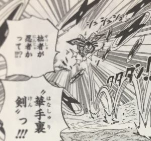 ワンピース ドンクリークさん ワノ国出身だった ワンピースまとめちゃんねる