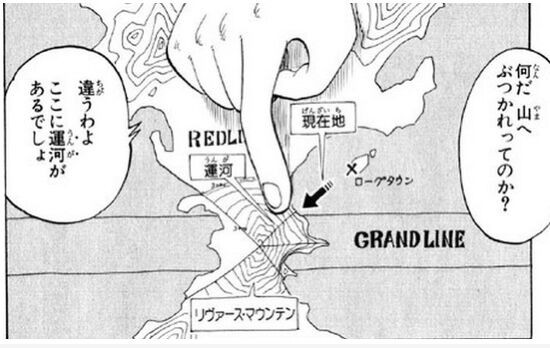 ワンピース シャンクスの腕が喰われてしまった理由がわかったで ワンピースまとめちゃんねる