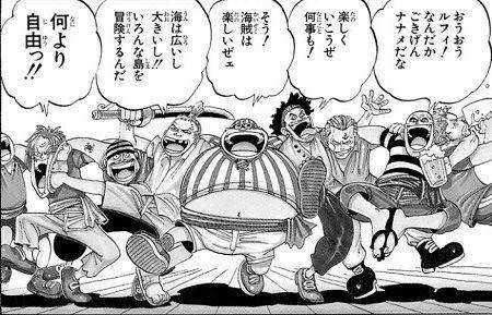 ワンピース 赤髪海賊団にいる肉食ってる太ってる人って強いん ワンピースまとめちゃんねる