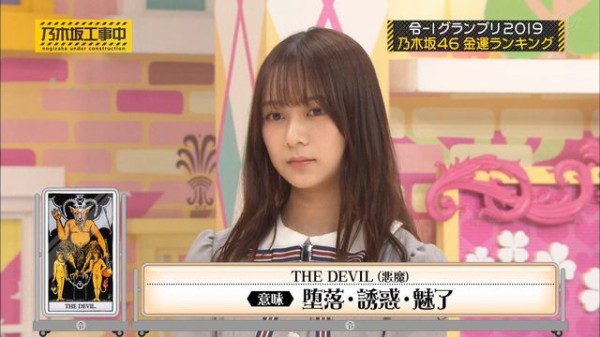 鈴木絢音ちゃんがめちゃくちゃ垢抜けて可愛い件 透明な上り坂 乃木坂46まとめ