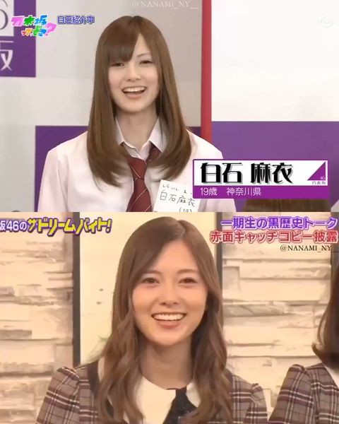乃木坂加入直後の白石麻衣と現在の白石麻衣を同じアングルで比較した結果 透明な上り坂 乃木坂46まとめ
