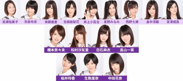 生田絵梨花が おいでシャンプー で3列目だったと忘れられがち 透明な上り坂 乃木坂46まとめ