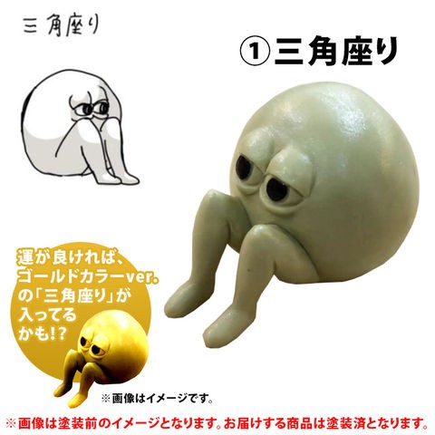 乃木坂46 ランダムで金フィギュア 公式 どいやさんフィギュア どいやさんソックス 透明な上り坂 乃木坂46まとめ