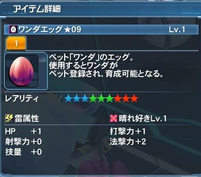 サモナーで遊んでみよう その1 Pso2 さもせん