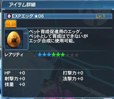 サモナーで遊んでみよう その1 Pso2 さもせん