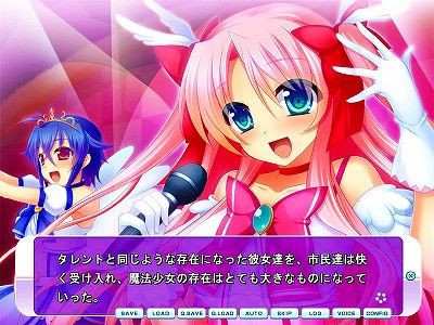 魔法少女征服宣言 世界征服なんてしない 体験版感想 おーたむねいるなえふしーぶろぐ