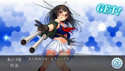 艦これ改 プレイ日記の日々 １３ 編成任務編 おーたむねいるなえふしーぶろぐ